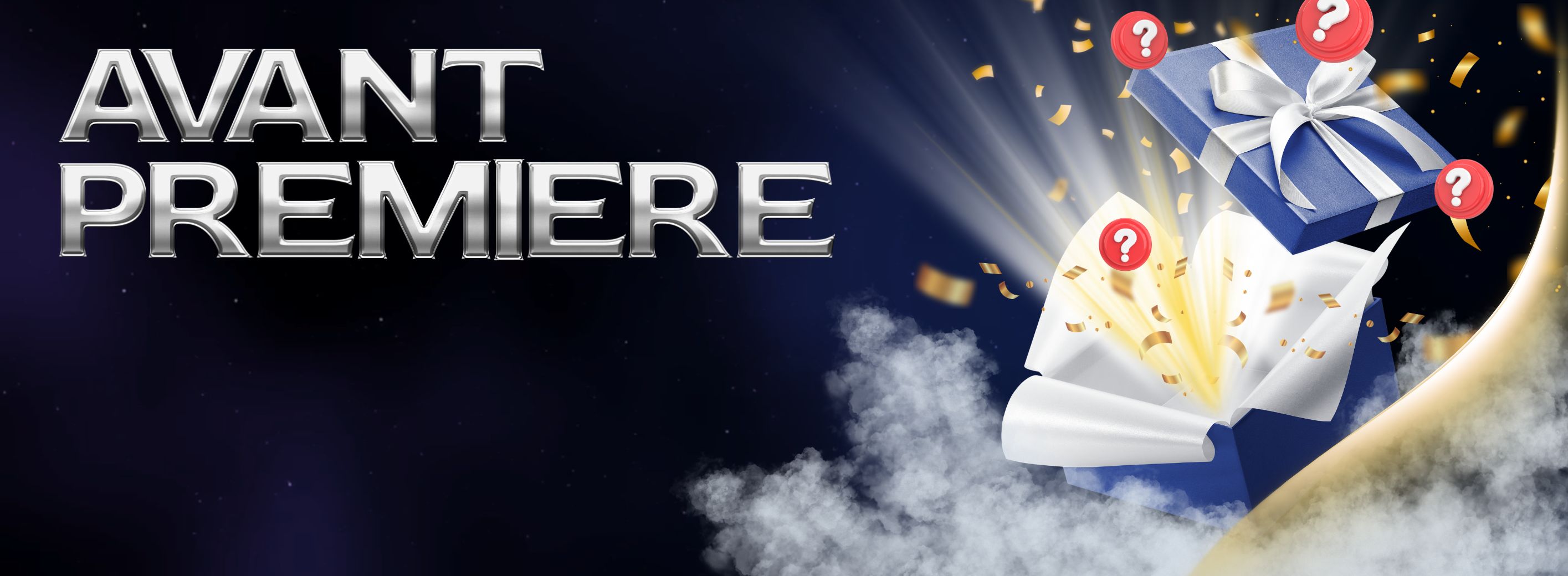 Produits en avant première